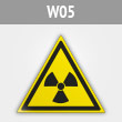 Знак W05 «Опасно! радиоактивные вещества или ионизирующее излучение» (металл, сторона 200 мм)